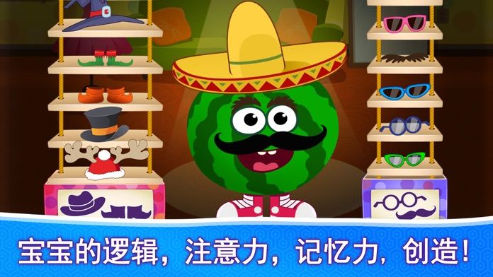 儿童游戏2:婴幼儿早教育和宝宝益智游戏少儿拼图3岁-6游戏截图