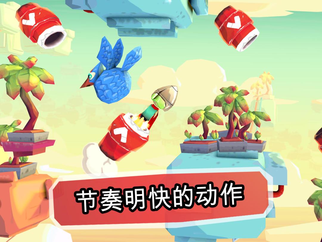 Bullet Boy游戏截图