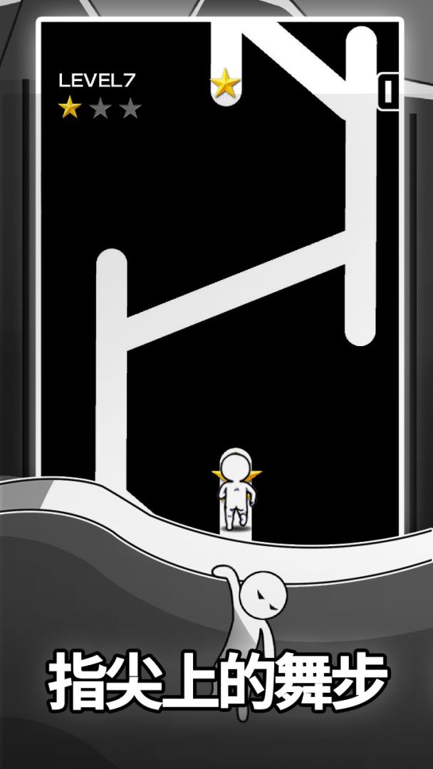 逃离黑暗游戏截图