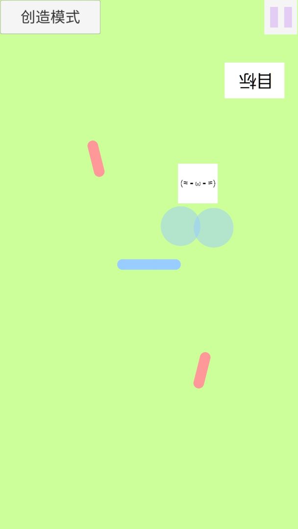 点击和跳跃游戏截图