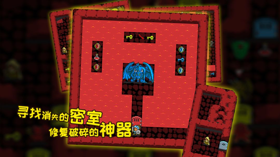 无尽魔塔游戏截图