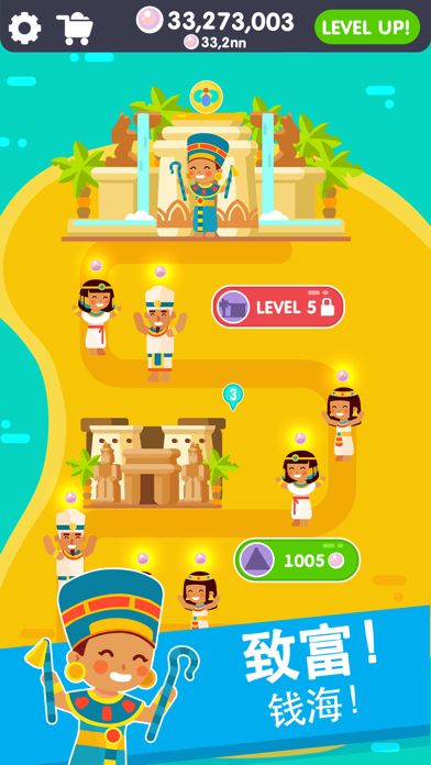 Idle Civilization: 文明建设点击游戏游戏截图