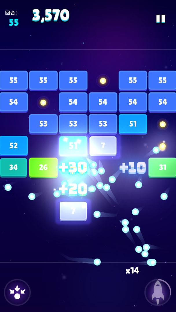 打打砖块游戏截图