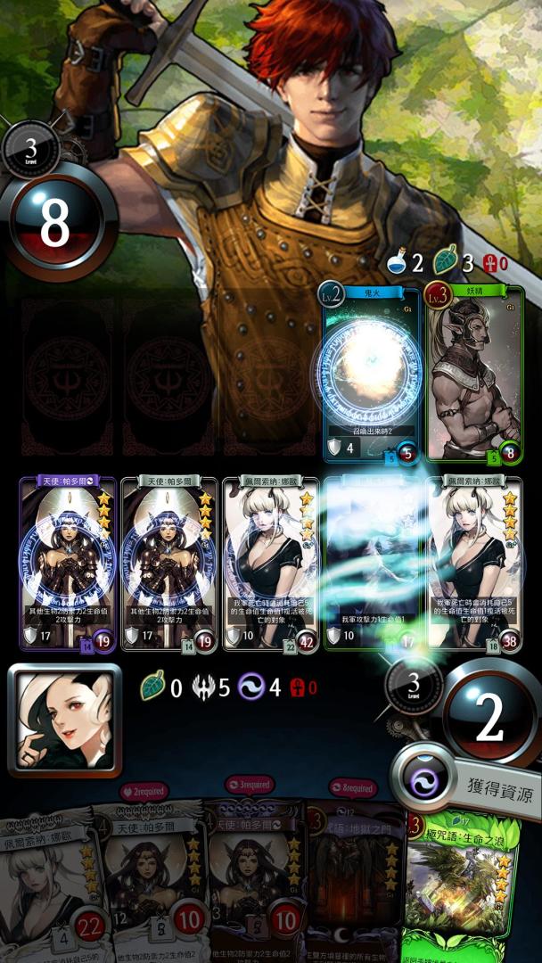 玛奇决战游戏截图