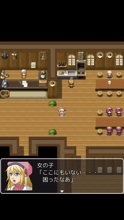 時にはこんな冒険譚游戏截图