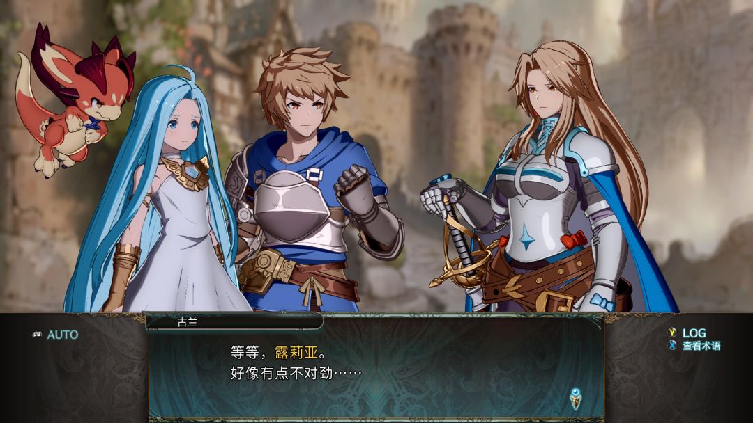 Granblue Fantasy Versus: Rising Free Edition游戏截图