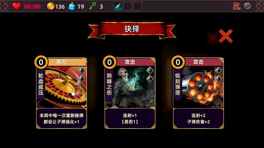 猎人酒馆游戏截图