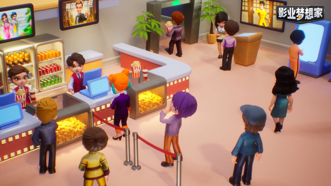 影业梦想家游戏截图