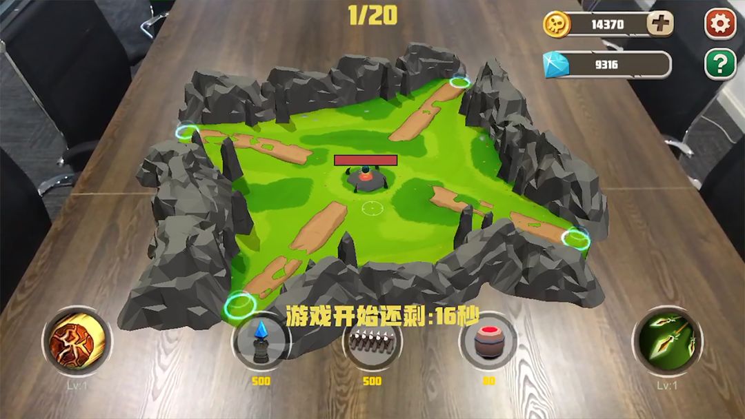 龙穴护卫游戏截图