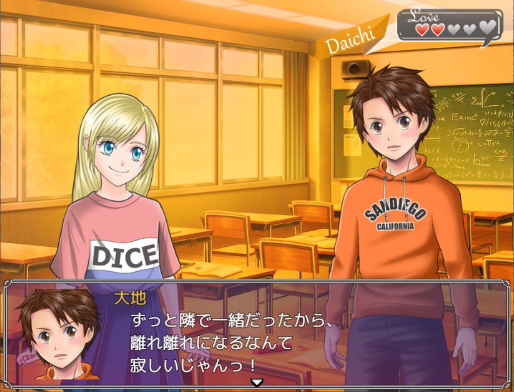 Happy Marriage Project - Starting from 9 years old -游戏截图