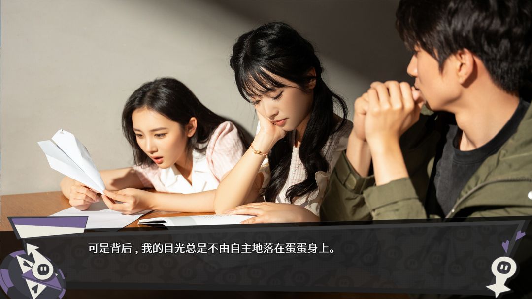 无基之谈游戏截图