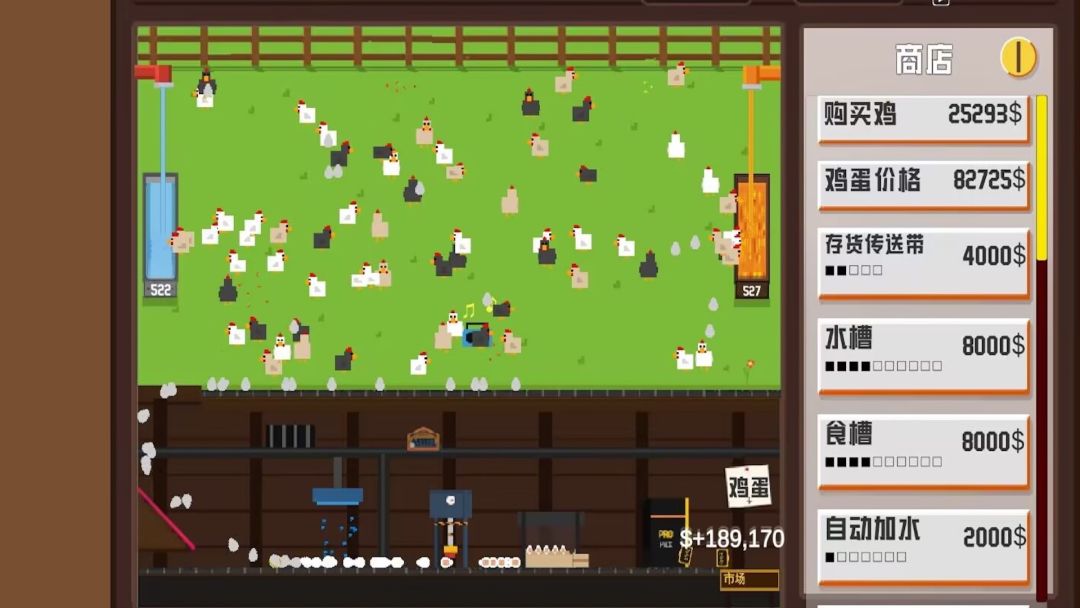 在线养鸡场游戏截图