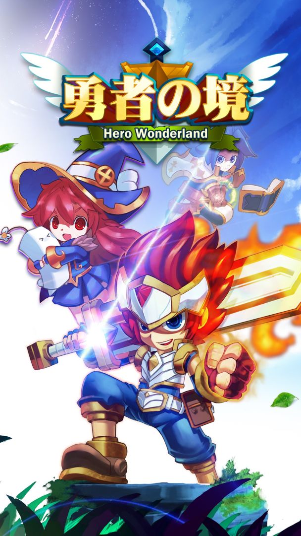 勇者之境-冒险者村庄游戏截图