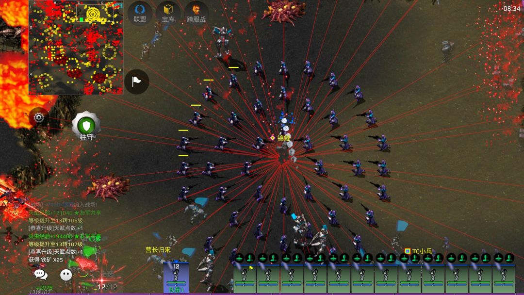 热血银河系游戏截图