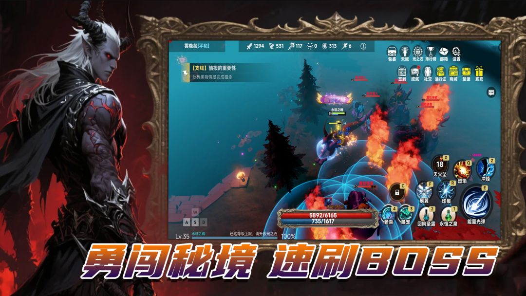 永夜纪元：夜狩游戏截图