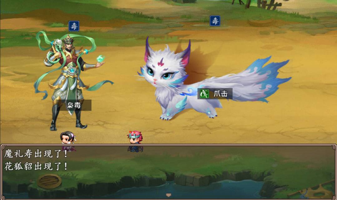 小龙女之逆天改命游戏截图