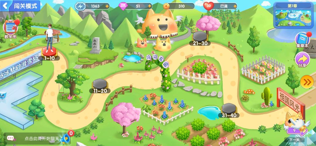 方块连连消游戏截图