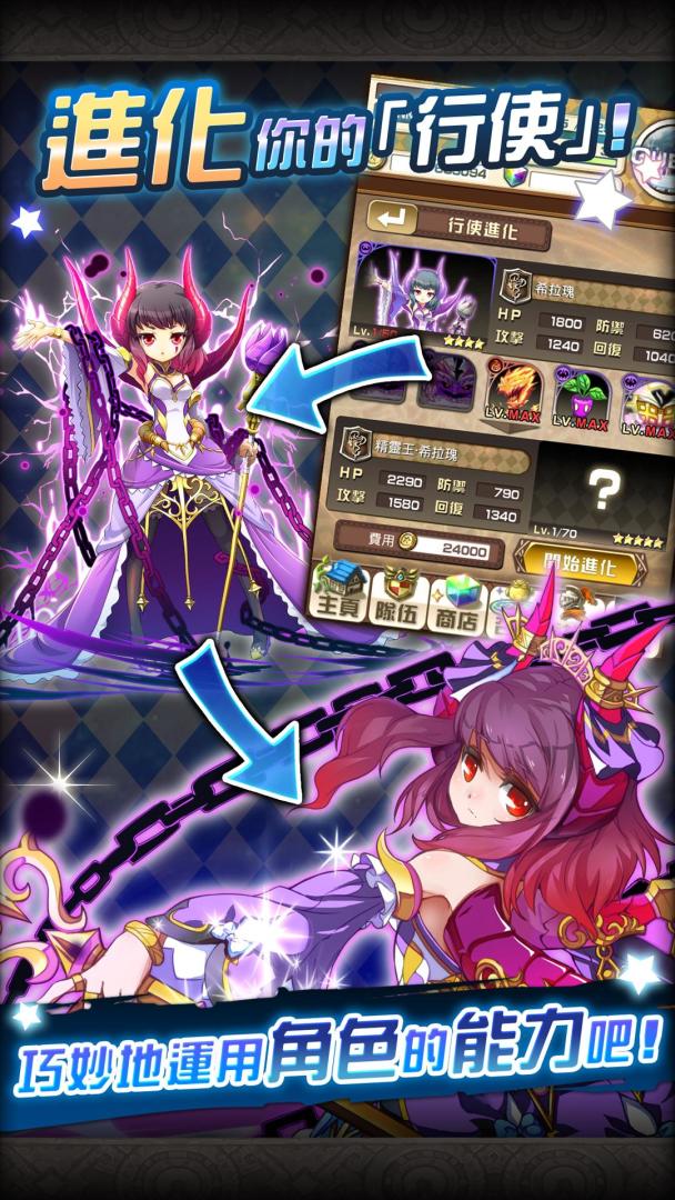 星界之梯AS游戏截图