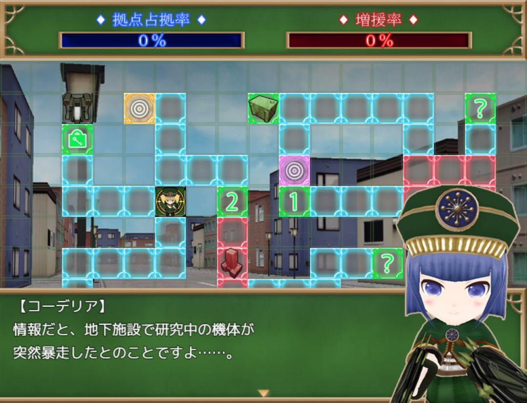 Record of Battle 3D Maiden Wars游戏截图