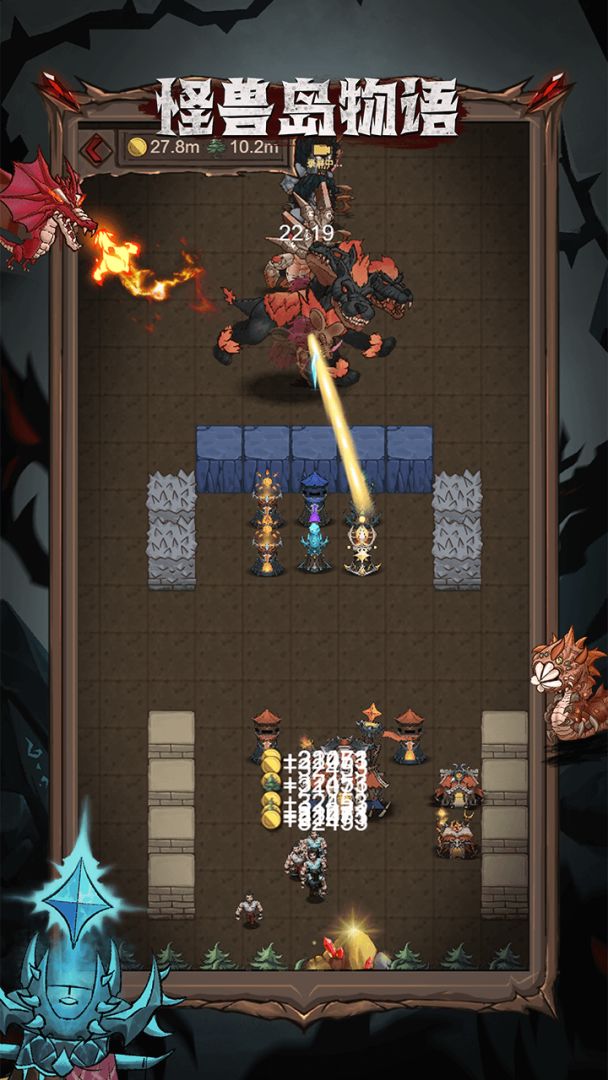 怪兽岛物语游戏截图