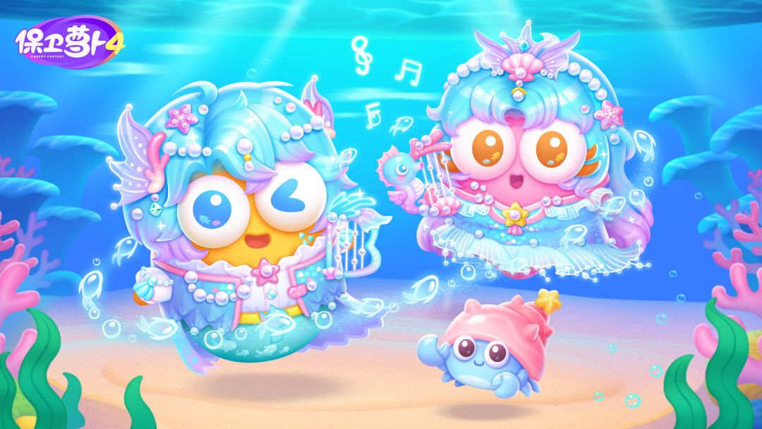 「海钓奇幻岛」限时活动