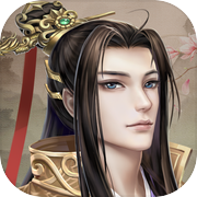 上错花轿嫁对王icon