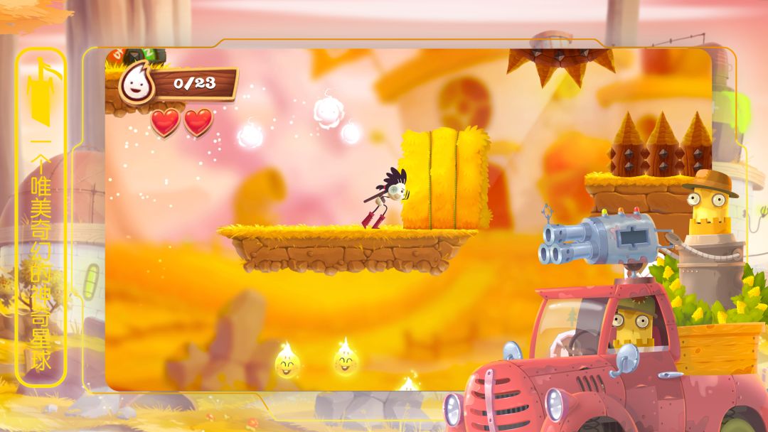 布偶星球：冒险游戏截图