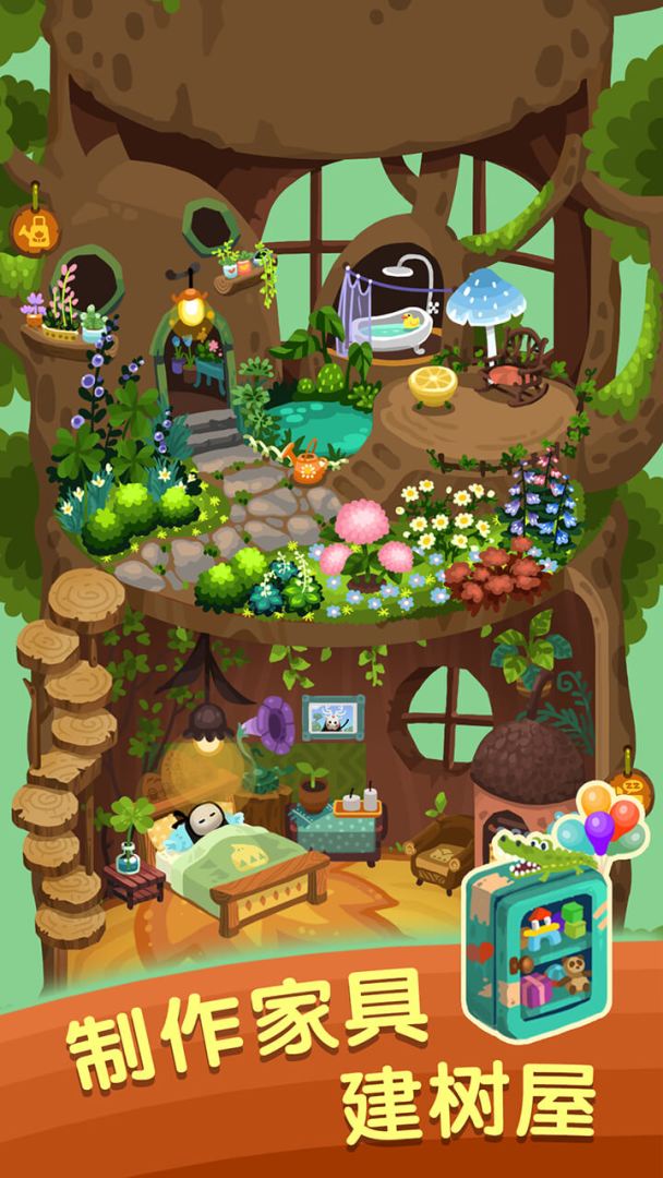 黑豆村大冒险游戏截图