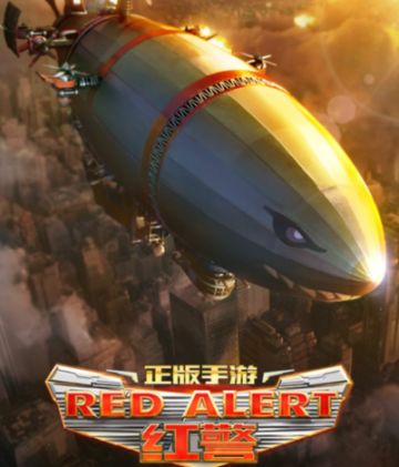 【话题】畅聊一二：红警OL手游中最讨人喜欢的英雄
