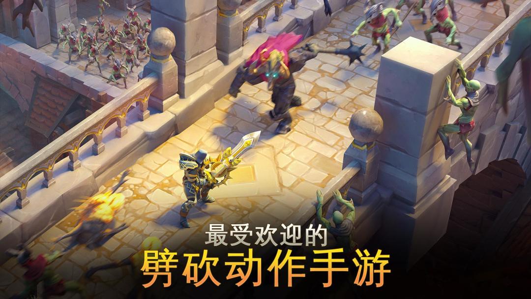 地牢猎人 5：动作角色扮演游戏游戏截图