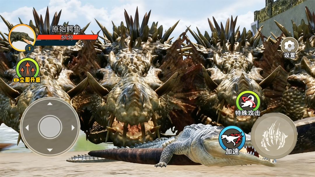鳄鱼岛大猎杀逃游戏截图