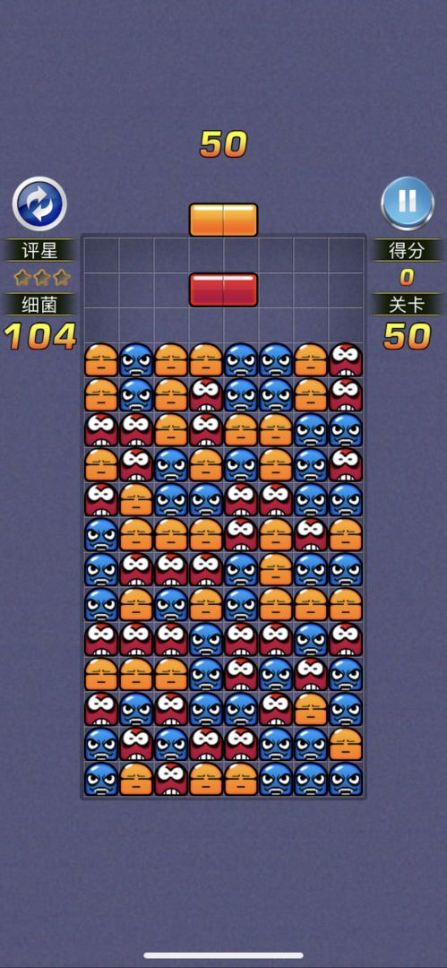 玛丽消消乐游戏截图