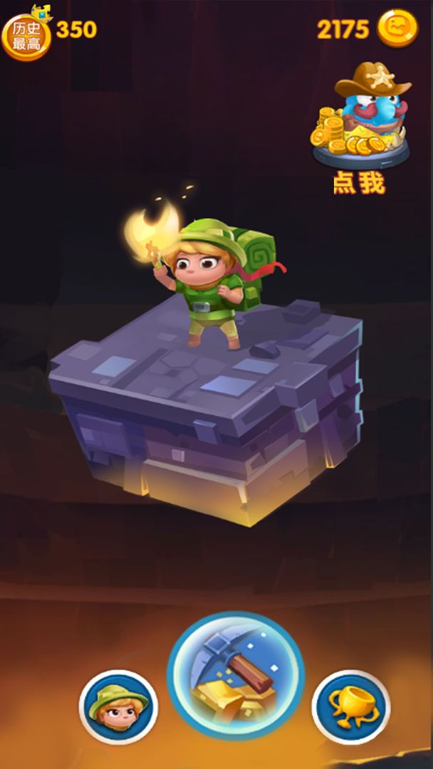 快乐土拨鼠游戏截图