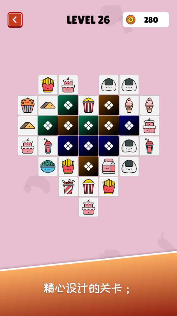 超赞的连连看游戏截图