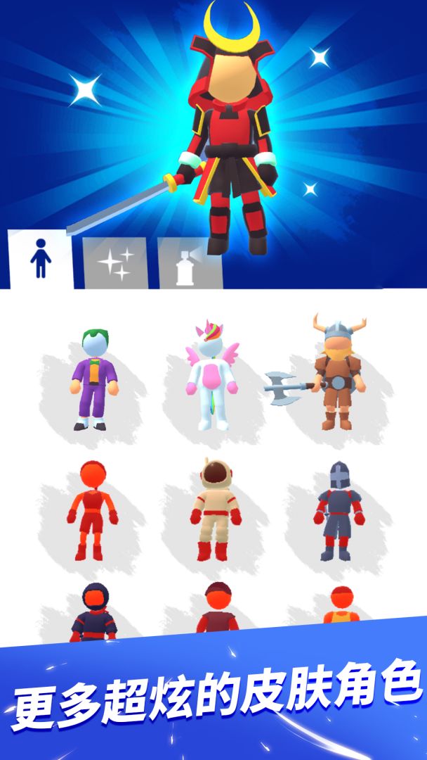 无限跑酷游戏截图