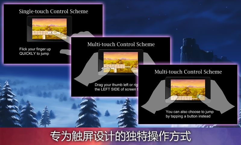 神秘之眼Eyez - 空间动作解谜游戏游戏截图