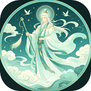 我欲成仙icon