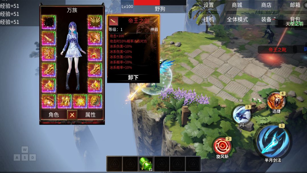 被动无敌游戏截图