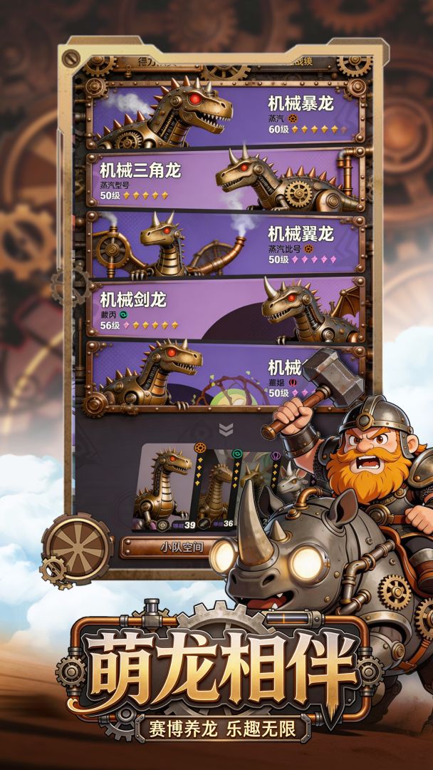 精英部队游戏截图