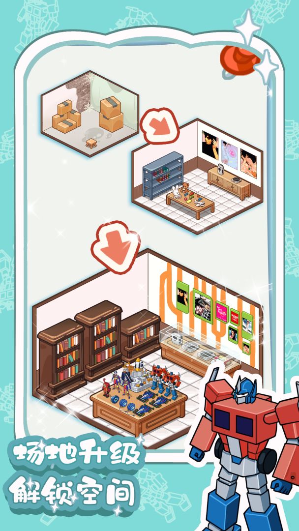 拾光杂货铺游戏截图