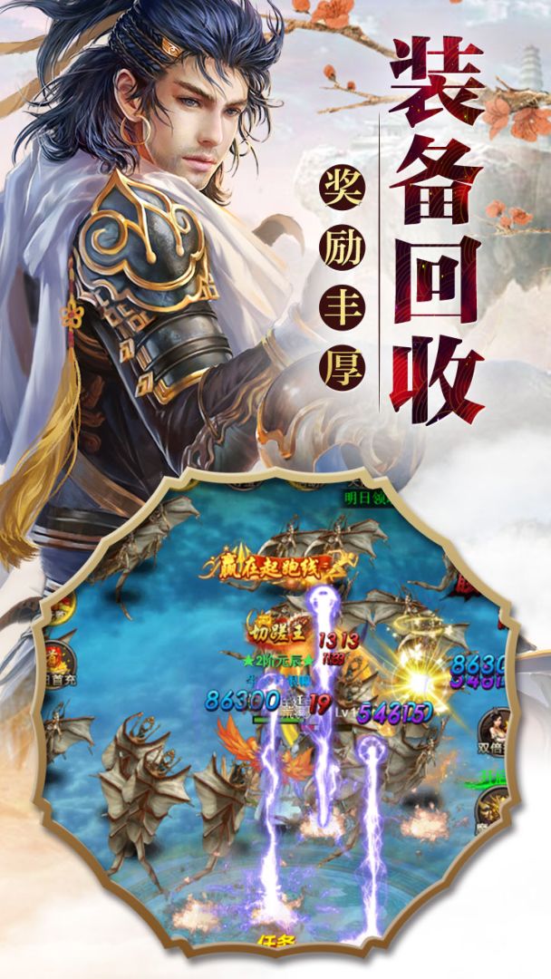 墨香传游戏截图