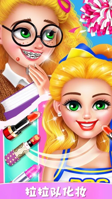 换装打扮美发沙龙女生游戏游戏截图