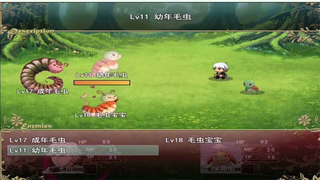 寻仙问道游戏截图