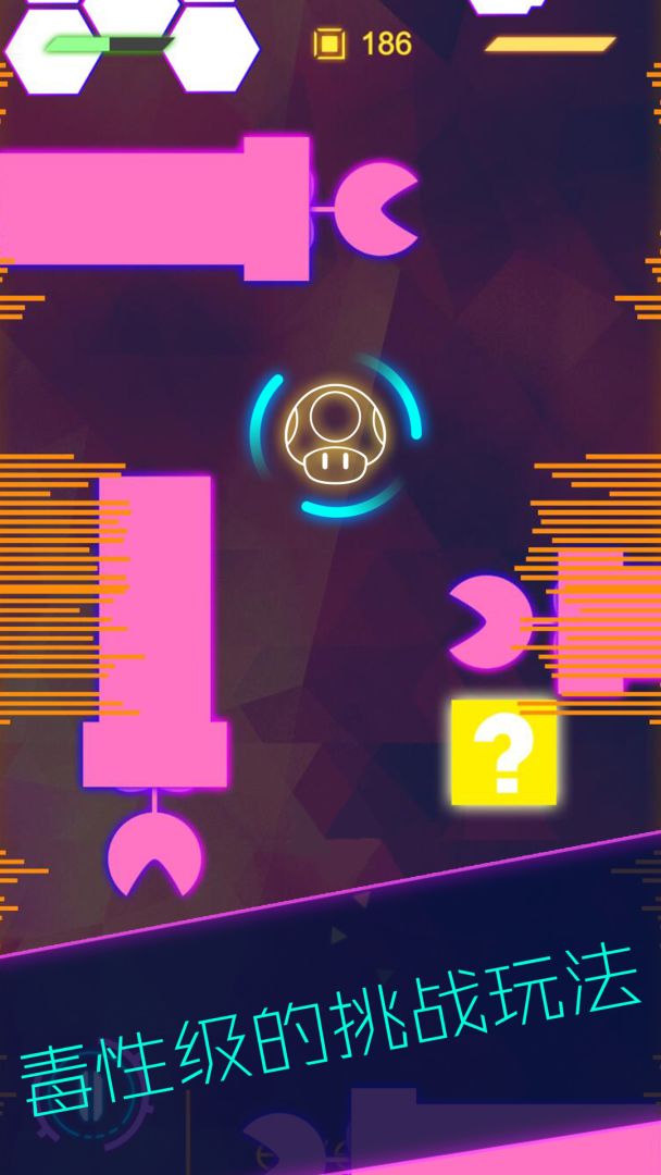 星际逃生游戏截图