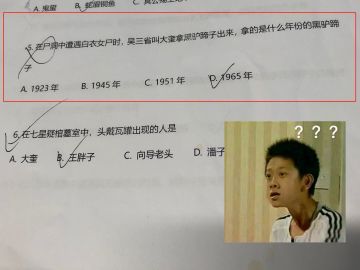 活动|# 震惊！项目组居然工作时间干这种事情...#