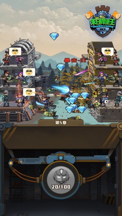 末日捍堡王-超休闲僵尸守卫战游戏截图