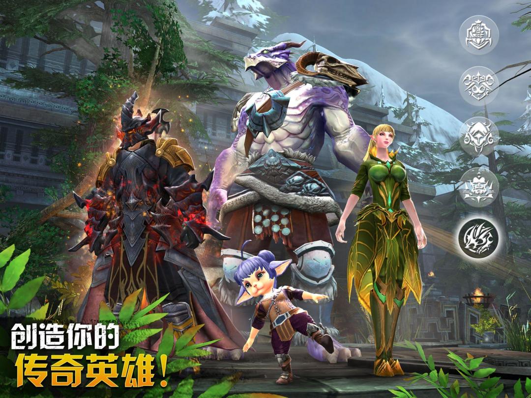 混沌与秩序2：3D MMO RPG在线游戏游戏截图