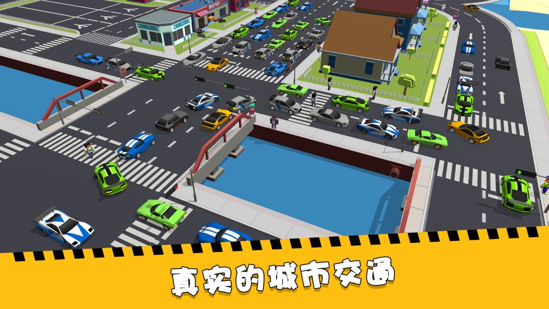 加油吧老司机游戏截图