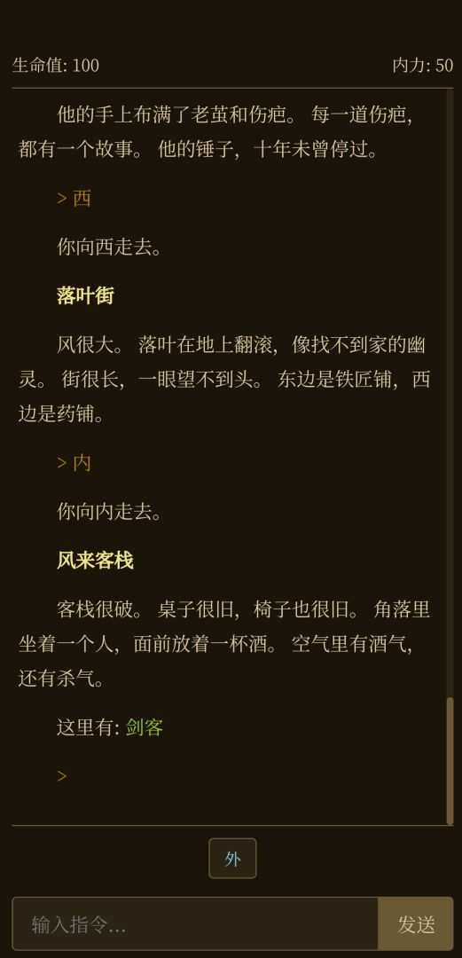 夺宝神兵游戏截图
