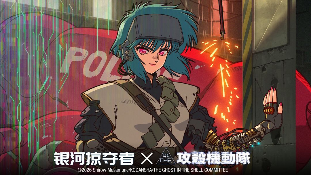 银河掠夺者游戏截图